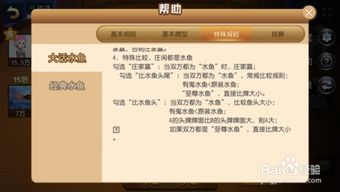 恐惧规则怪谈游戏下载最新版 