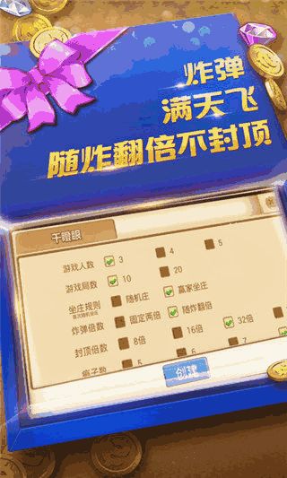 五等分的花嫁游戏手机安卓版最新版2024下载安装 