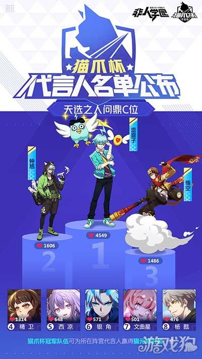 巧克力竞赛游戏最新版2024下载安装安卓版 