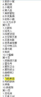 暴爽疯狂赛车无限金币破解版10000钻石 