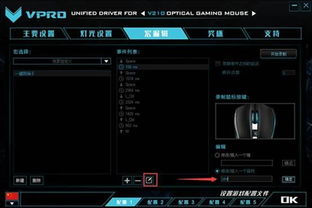 迷你世界0.21.10 