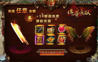 qq游戏大厅 