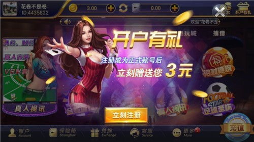 永恒的卡牌游戏最新版 