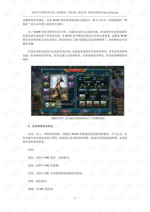 宝盈业务系统 