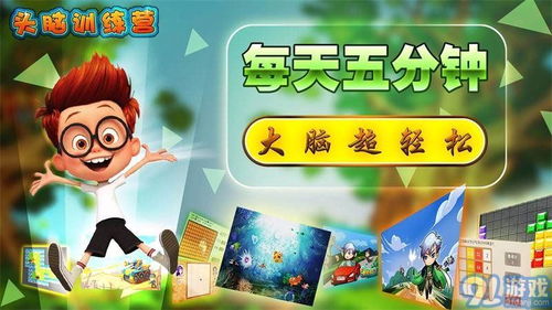 吃鸡射击训练营游戏手机版最新2024下载安装v2.02 