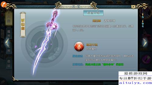 上古神话九游版 