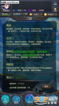 安卓放置类游戏破解版