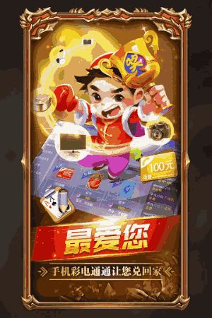 爱趣游戏盒app下载最新版 
