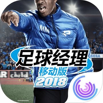 足球经理2023手机版 