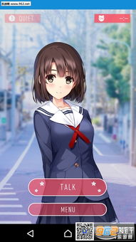 初音未来虚拟女友中文版游戏下载 