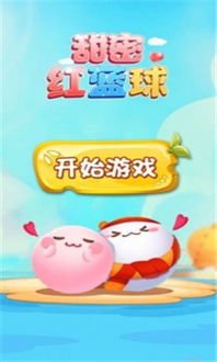 红色星球的冒名顶替者 