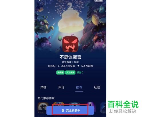 走不完的套路 
