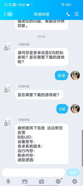 安卓退款游戏,了解流程、条件与注意事项