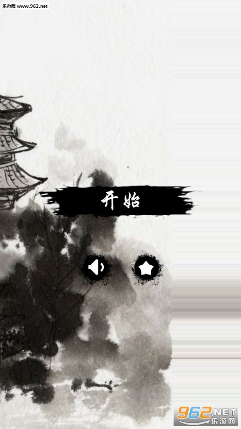 水墨 安卓游戏,安卓游戏水墨深度体验