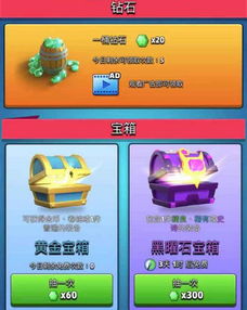 什么什么里奥冒险 
