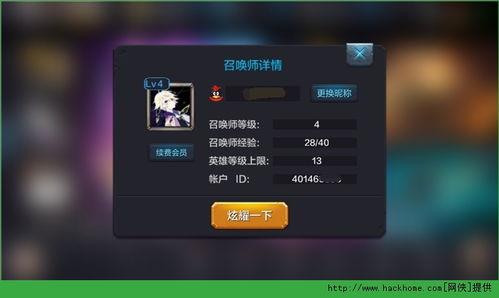 泡泡大作战游戏手机游戏 