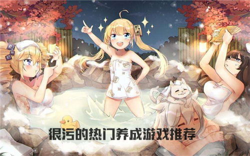 泡泡大作战游戏手机游戏 
