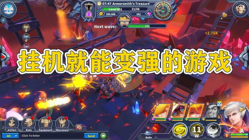 将军请挂机游戏手机最新版2024下载安装 