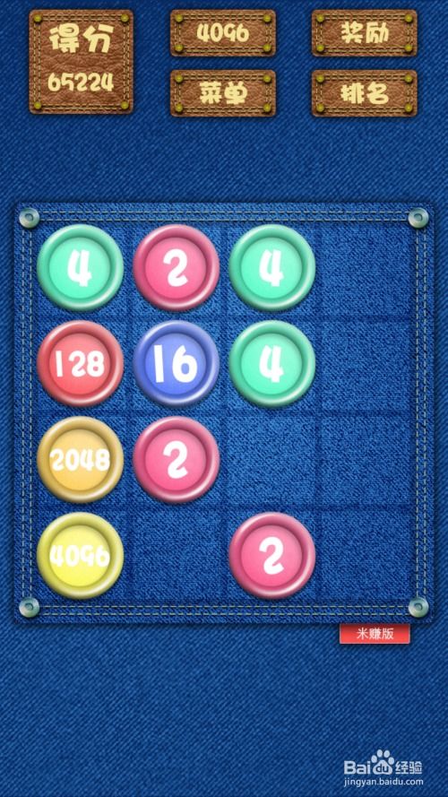 2048泡泡射手2048BubbleShooter正版下载官