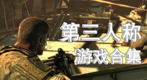 如意三人行 