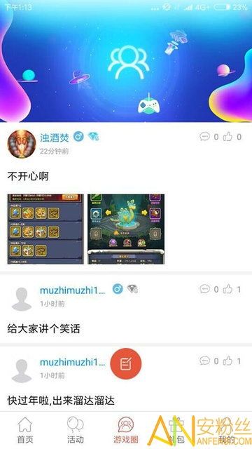金手指游戏修改器 