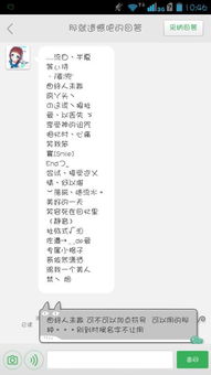文字的力量 