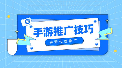 GO推广 