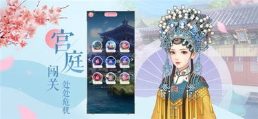 神椿市建设中游戏 