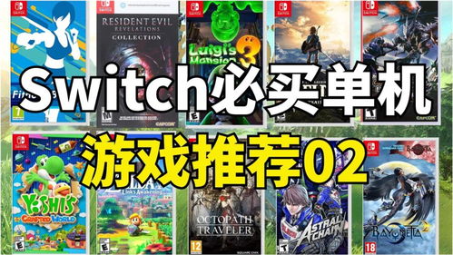 Swiftlyswitch 