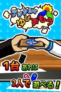金手指游戏修改器 