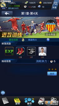 安卓十一游戏,从环境搭建到创意实现