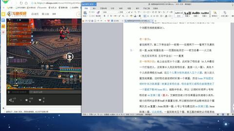 鬼面之刃游戏,经典故事再续传奇