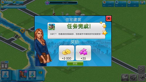 我的都市安卓游戏,探索繁华都市的虚拟世界