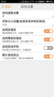 安卓怎样关闭游戏应用锁,安卓手机游戏应用锁关闭教程详解