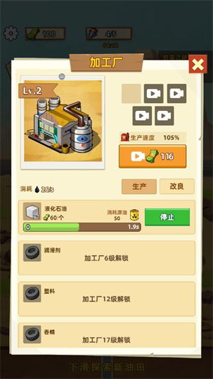 pc挖油游戏,PC挖油游戏的趣味玩法与攻略解析