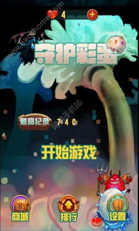安卓彩蛋游戏怎么玩,解锁隐藏彩蛋游戏的乐趣之旅