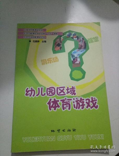 躺平发育游戏破解版无限金币 
