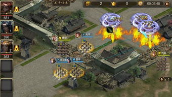 三国志11威力加强版手机版 