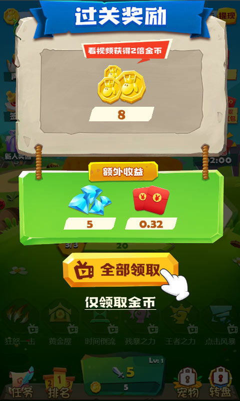 游戏赚钱安卓,热门平台与攻略汇总