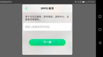 捕鱼炸翻天手机号登录 