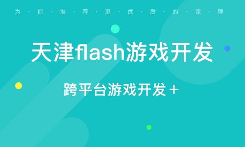 游戏开发物语中文版 