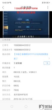找回压岁钱的100种 *** 2 