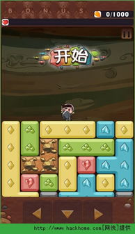 安卓钻地类游戏,地下世界探险之旅