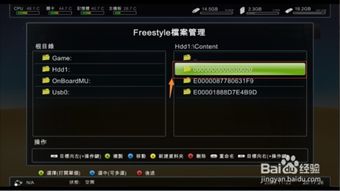Xbox云游戏安卓版 