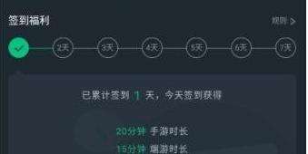 网易云游戏app安卓版下载 
