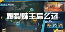 叠加方块爆裂游戏官方版下载安装地址apk 