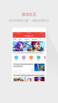 钟祥论坛下载手机App 