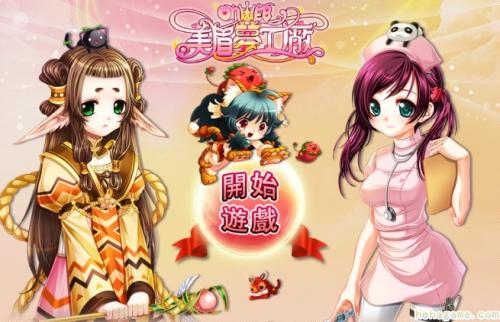 什么什么里奥冒险 