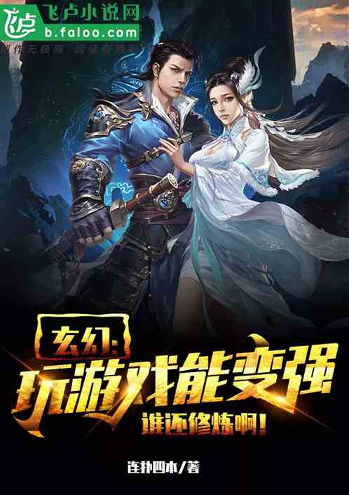 我坦克玩的贼6 