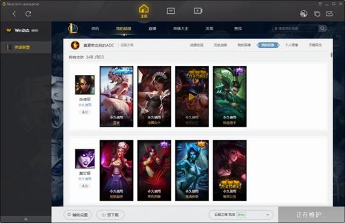 游戏辅助框架官方版 